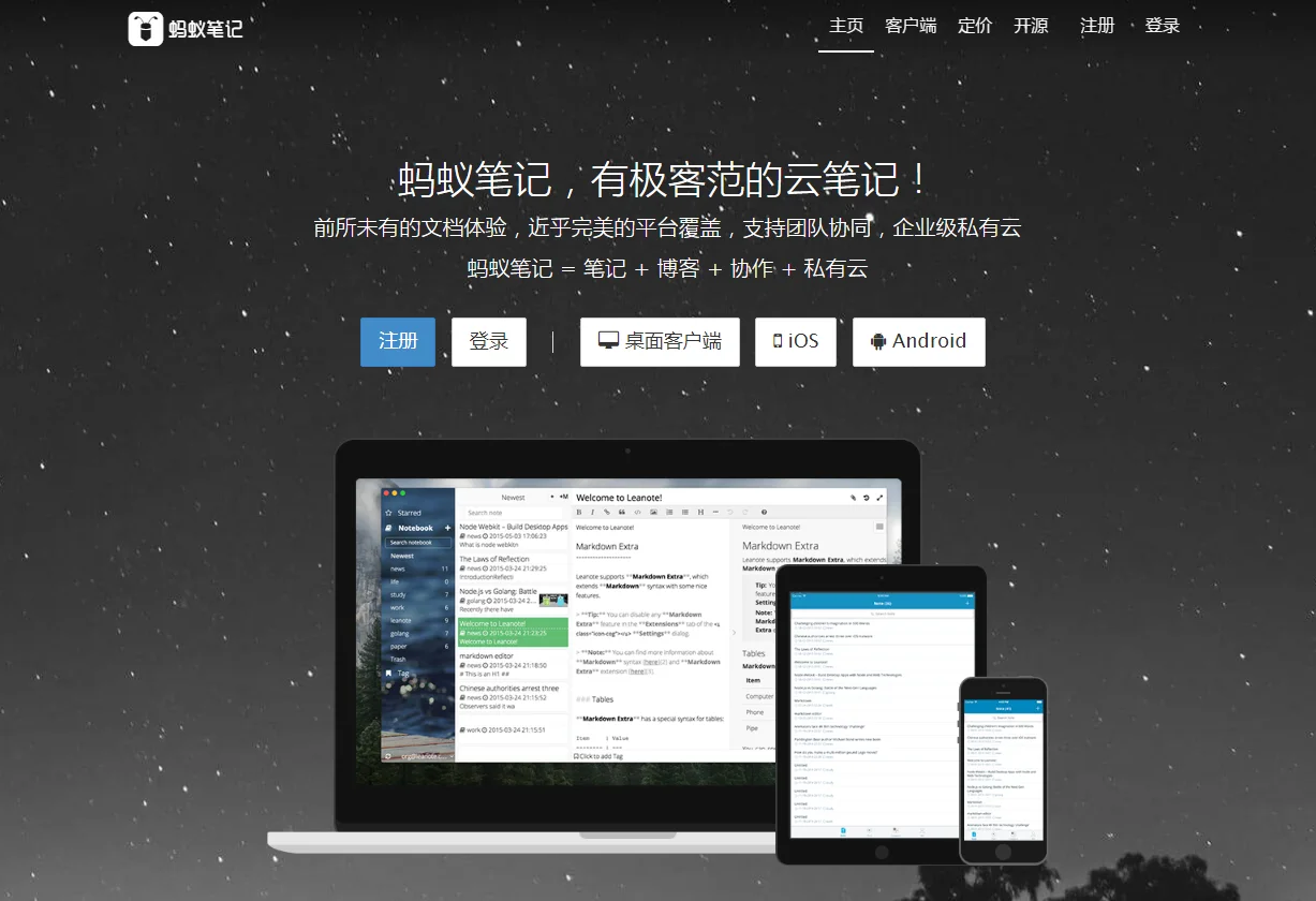 文章配图