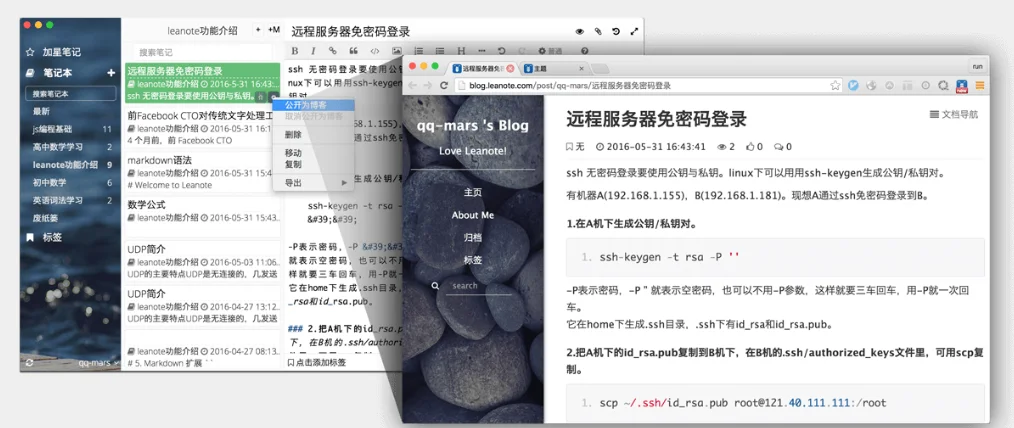 文章配图