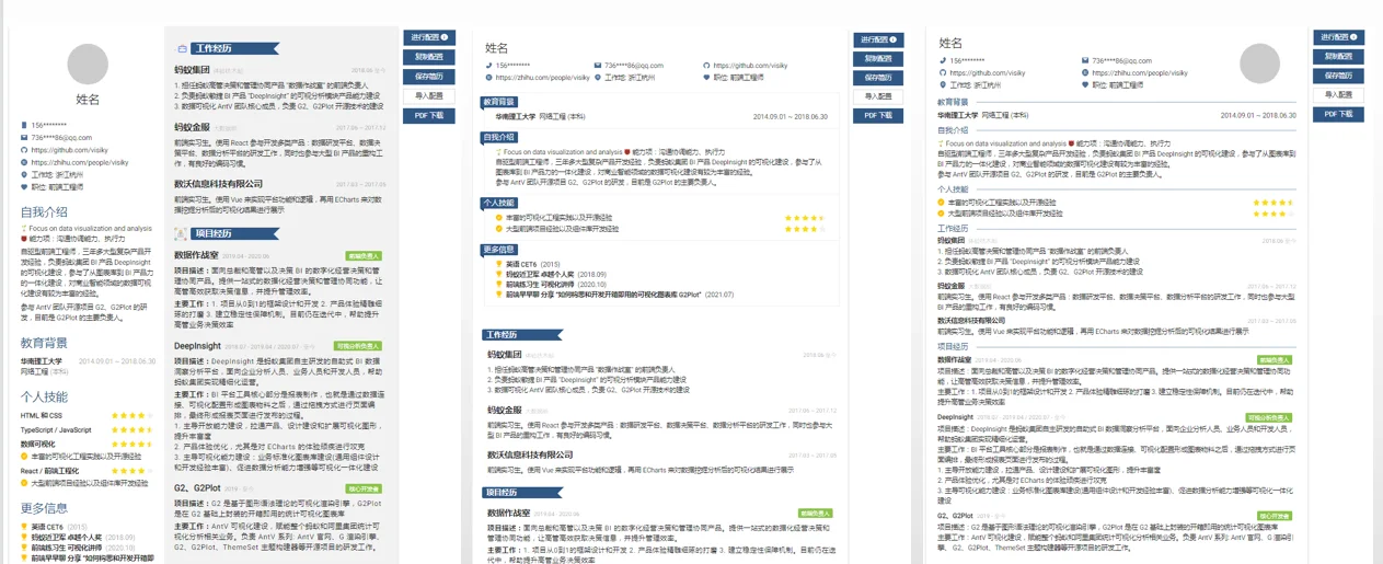 文章配图