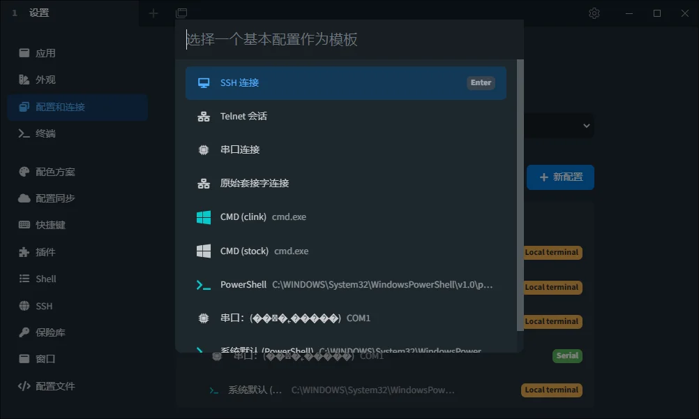 文章配图