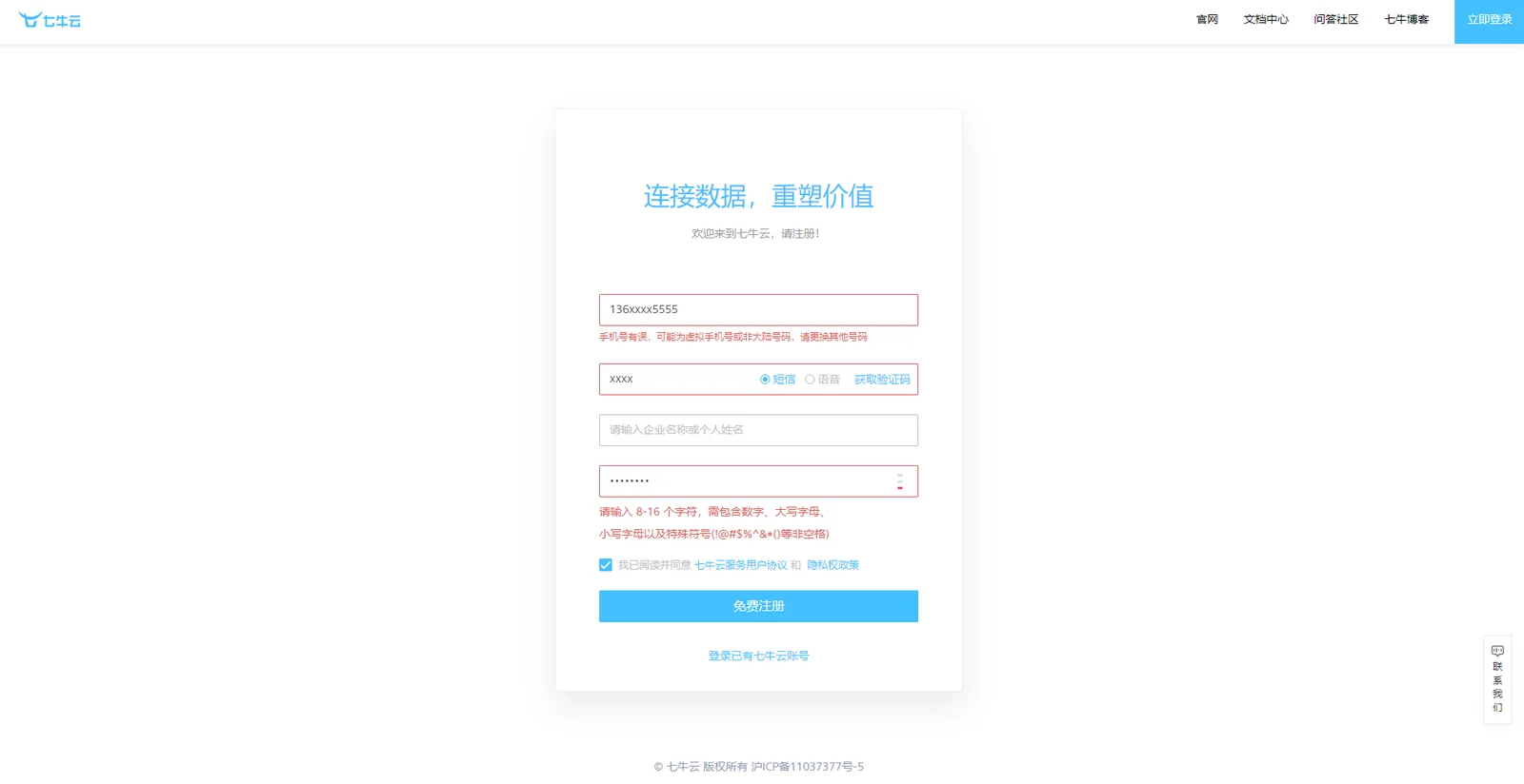 文章配图