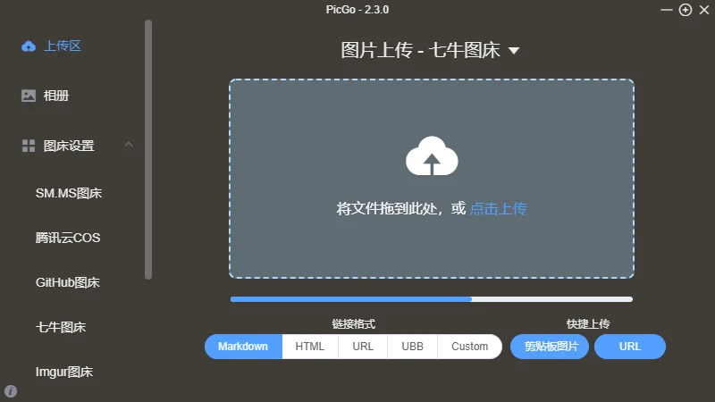 文章配图