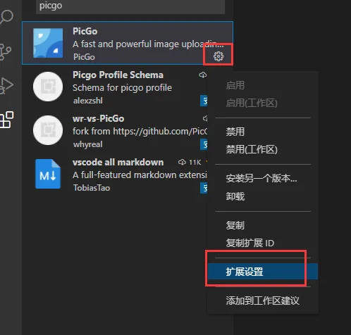 文章配图